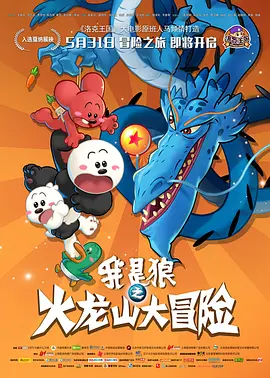 记者偷偷拍摄的高画